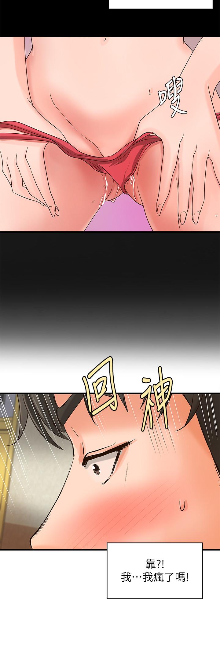 御姐的實戰教學漫画 免费阅读 第18话-爱上打炮 29.jpg