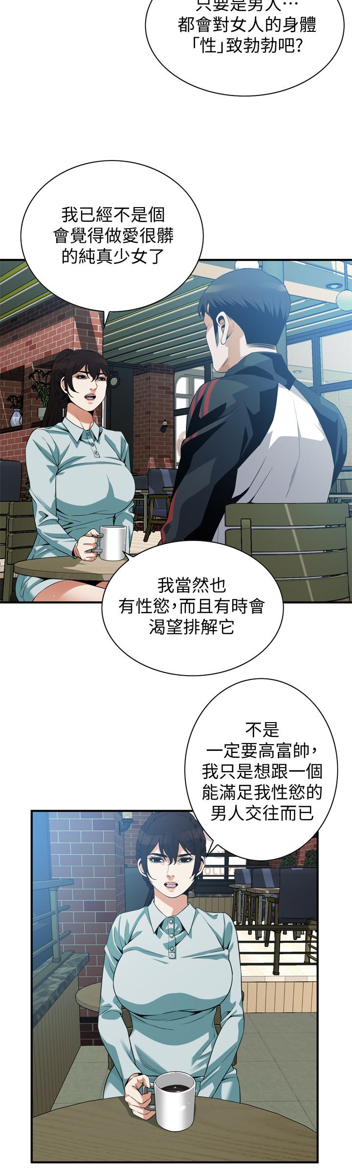 偷窺（全集无删减）漫画 免费阅读 第185话<第3季>-公公永无止境的慾望 5.jpg