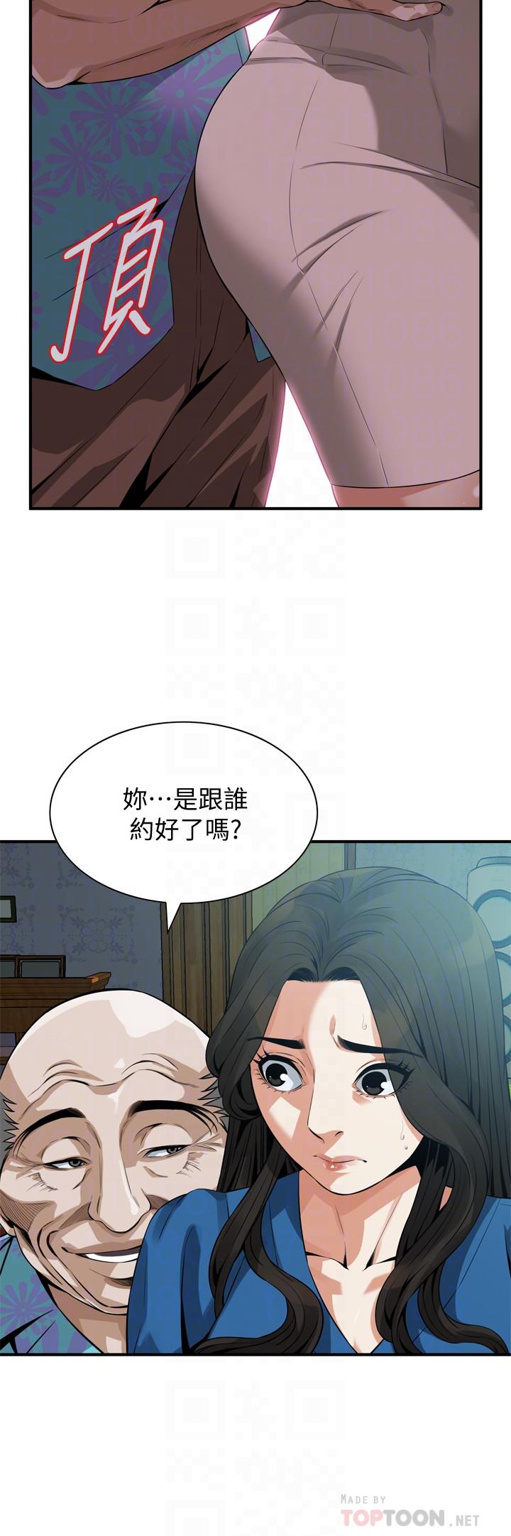 偷窺（全集无删减）漫画 免费阅读 第185话<第3季>-公公永无止境的慾望 14.jpg
