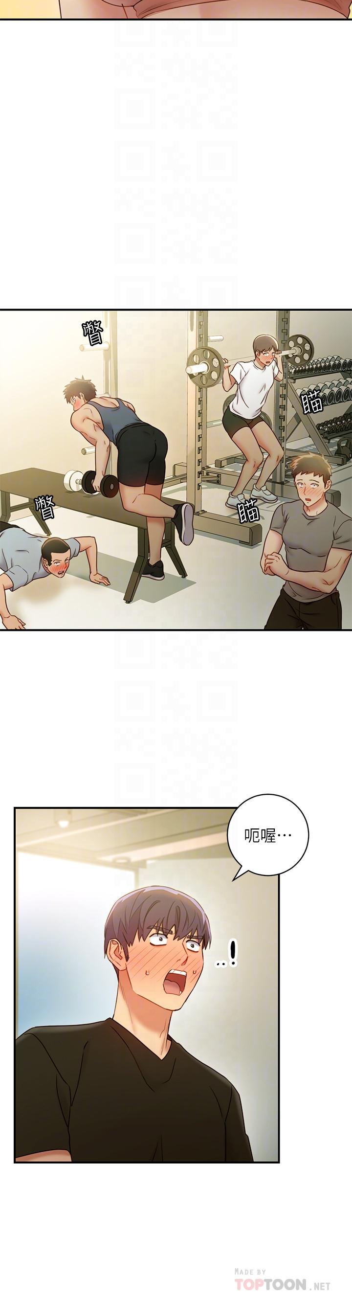 繼母的朋友們漫画 免费阅读 第27话-用嘴巴的极致呵护 10.jpg