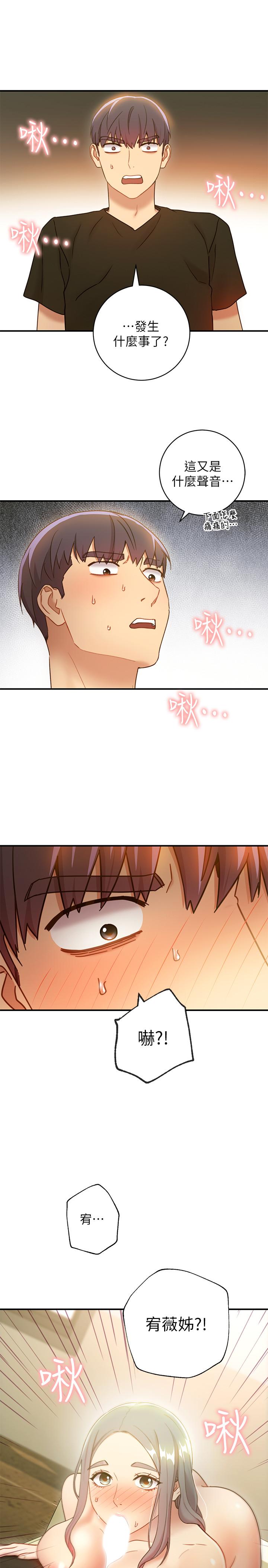 繼母的朋友們漫画 免费阅读 第27话-用嘴巴的极致呵护 28.jpg