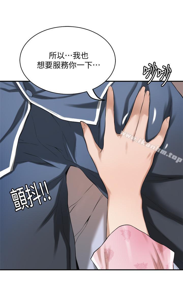 抑欲人妻漫画 免费阅读 第6话-做到一半喊了泰胜的名字 5.jpg