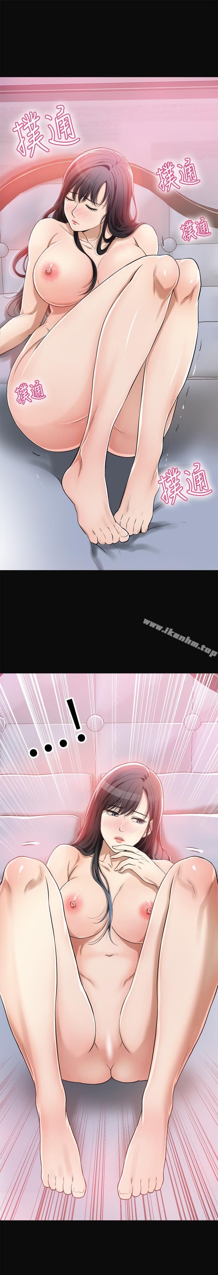 抑欲人妻漫画 免费阅读 第6话-做到一半喊了泰胜的名字 31.jpg