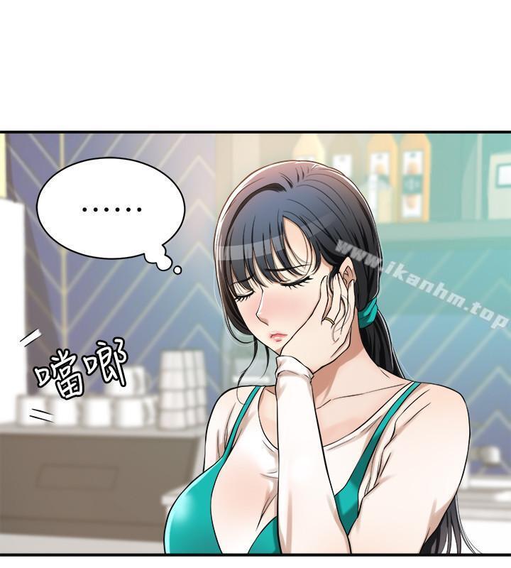 抑欲人妻漫画 免费阅读 第7话-突然闯进厕所的泰胜 11.jpg