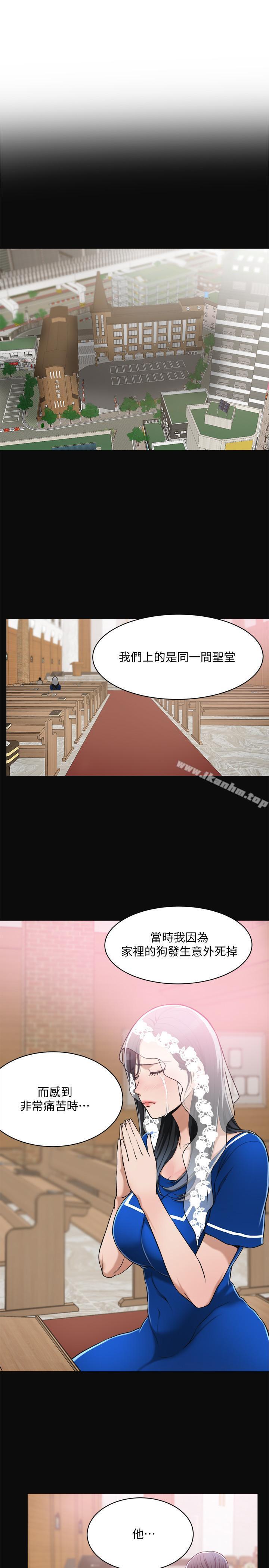 抑欲人妻漫画 免费阅读 第9话-露出真实意图 7.jpg