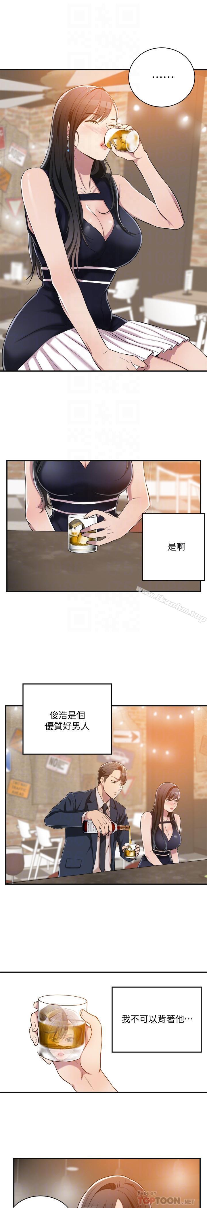 抑欲人妻漫画 免费阅读 第9话-露出真实意图 12.jpg