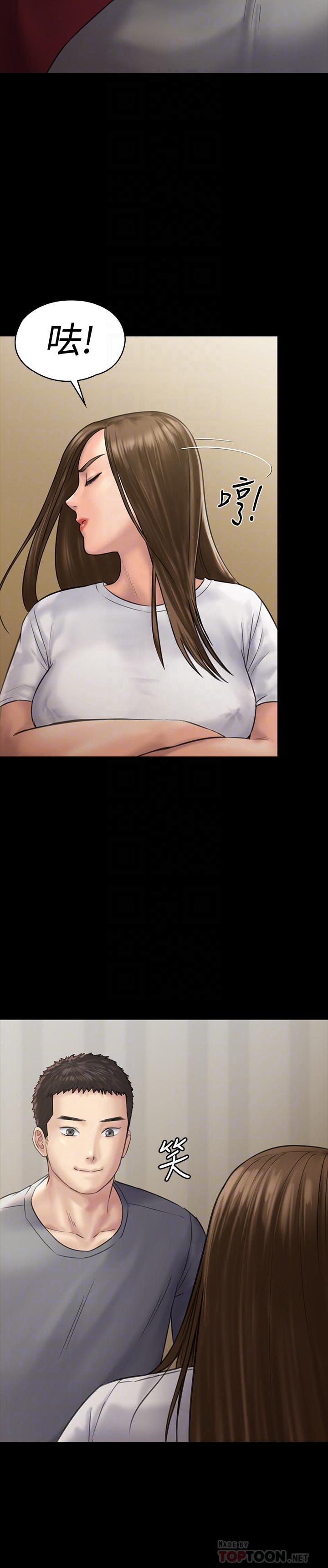 傀儡漫画 免费阅读 第130话-把俊彪当妓男的达莉 16.jpg