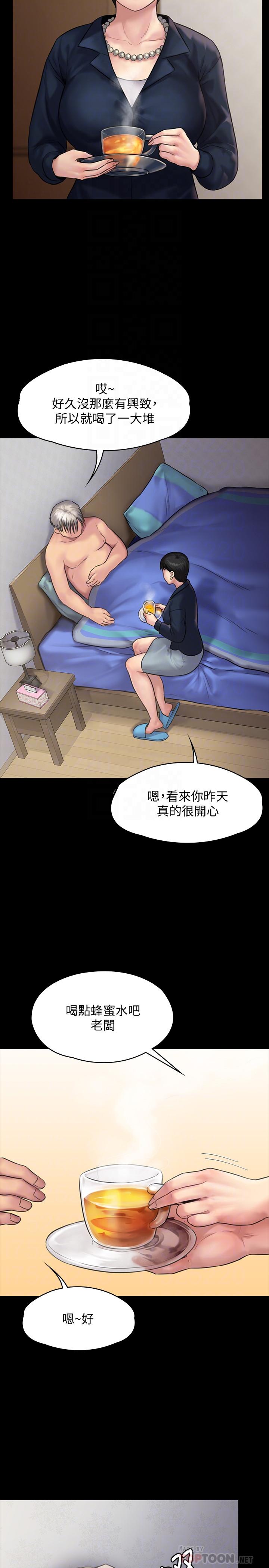 傀儡漫画 免费阅读 第130话-把俊彪当妓男的达莉 18.jpg