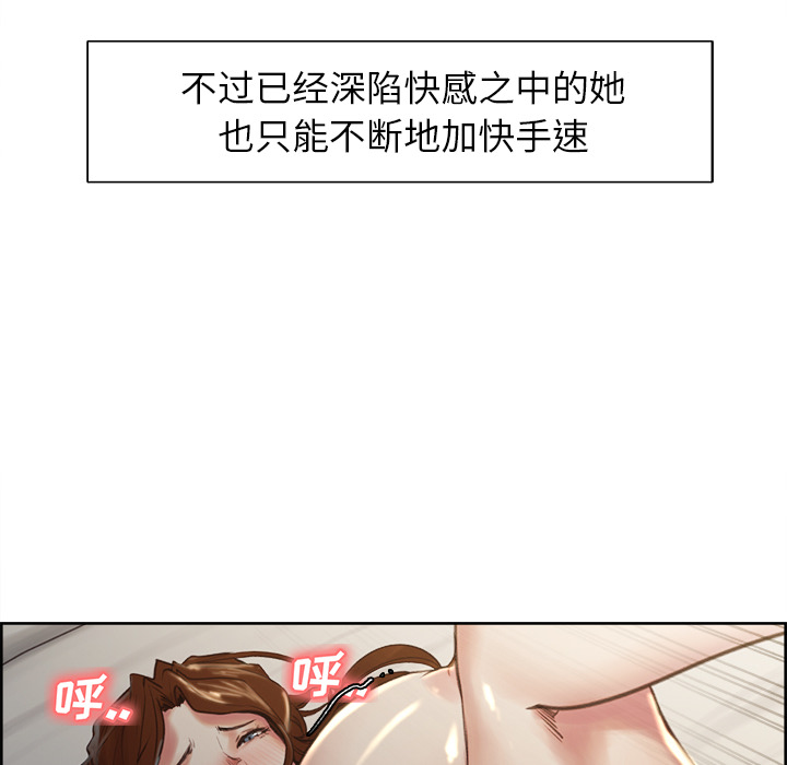 岳母家的刺激生活漫画 免费阅读 第5话 44.jpg