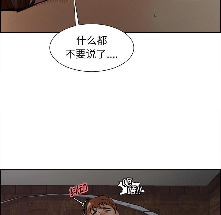 岳母家的刺激生活漫画 免费阅读 第7话 12.jpg