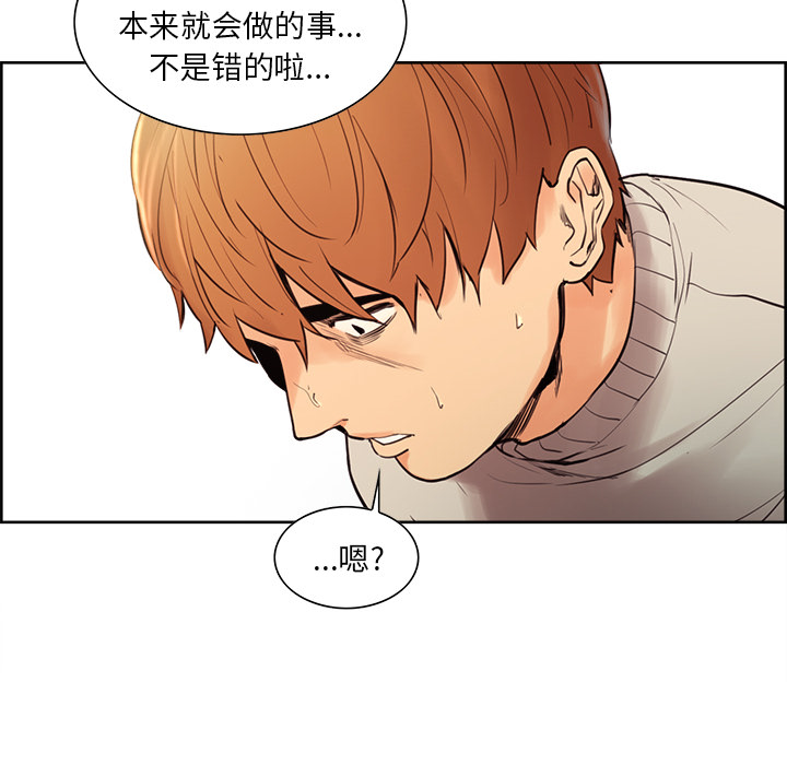 岳母家的刺激生活漫画 免费阅读 第8话 60.jpg