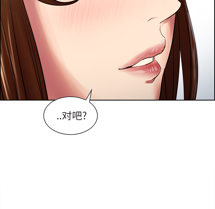 岳母家的刺激生活漫画 免费阅读 第9话 5.jpg