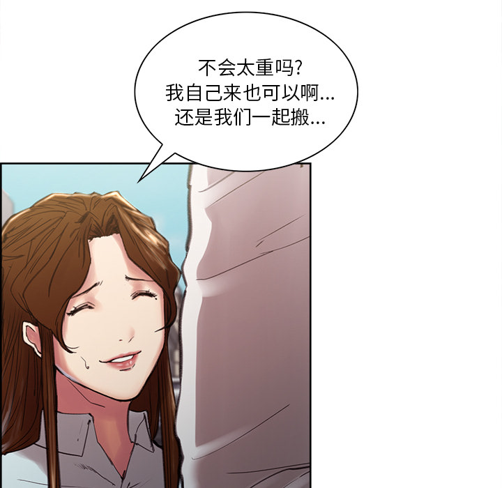 岳母家的刺激生活漫画 免费阅读 第9话 22.jpg