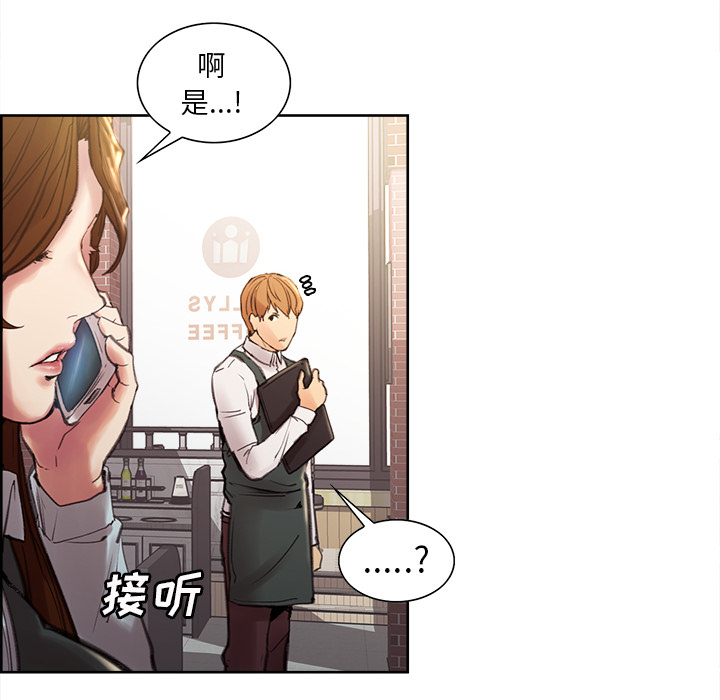 岳母家的刺激生活漫画 免费阅读 第9话 34.jpg