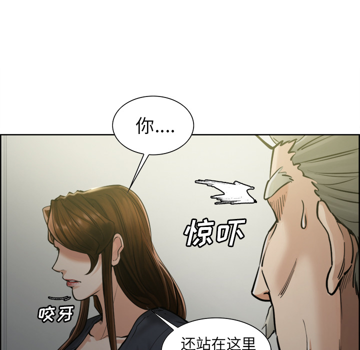 岳母家的刺激生活漫画 免费阅读 第12话 22.jpg