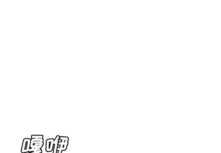 岳母家的刺激生活漫画 免费阅读 第13话 1.jpg