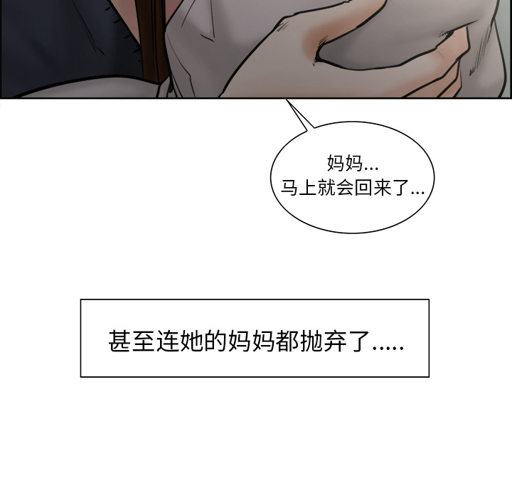岳母家的刺激生活漫画 免费阅读 第13话 23.jpg