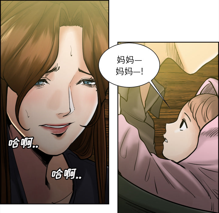 岳母家的刺激生活漫画 免费阅读 第13话 109.jpg