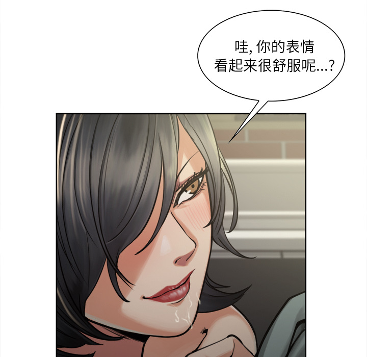 岳母家的刺激生活漫画 免费阅读 第16话 27.jpg