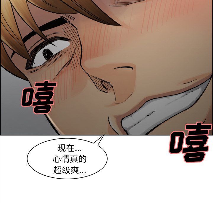 岳母家的刺激生活漫画 免费阅读 第16话 32.jpg
