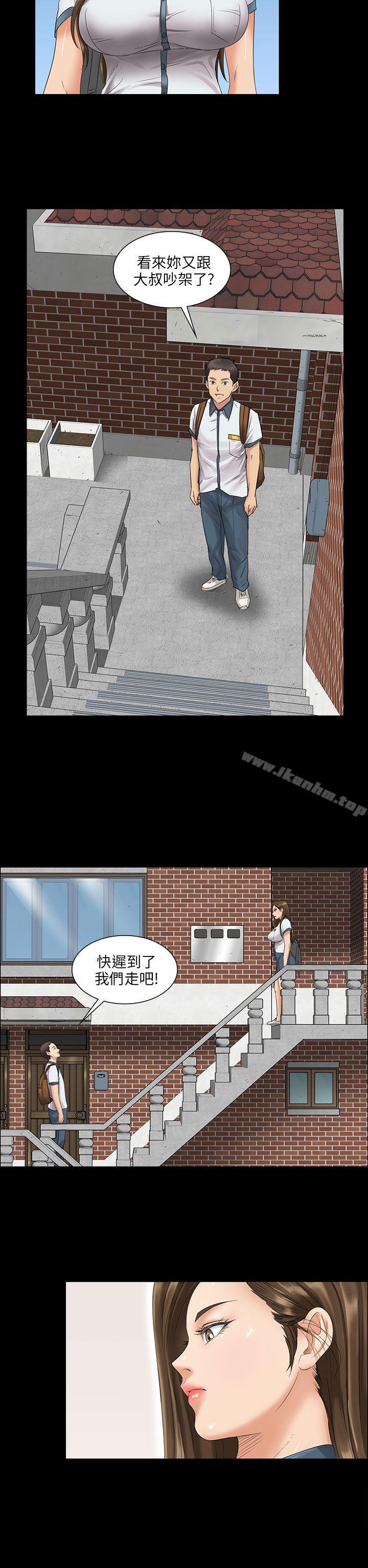 傀儡漫画 免费阅读 第7话 25.jpg