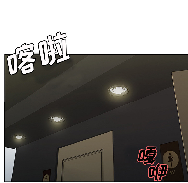 岳母家的刺激生活漫画 免费阅读 第18话 64.jpg