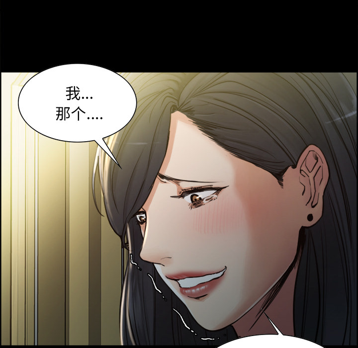 岳母家的刺激生活漫画 免费阅读 第19话 36.jpg