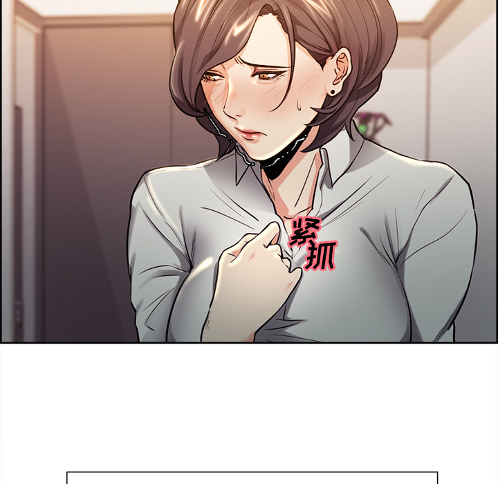 岳母家的刺激生活漫画 免费阅读 第26话 59.jpg