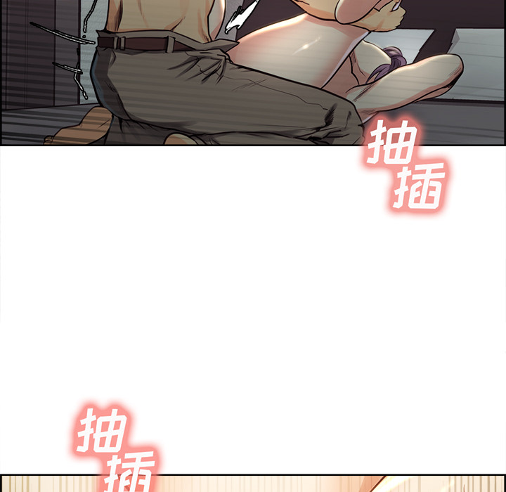 岳母家的刺激生活漫画 免费阅读 第26话 86.jpg