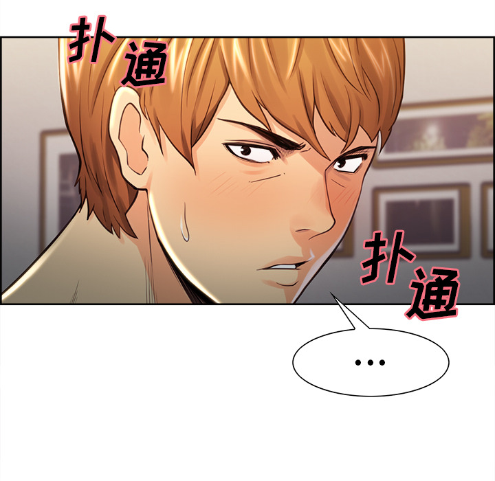 岳母家的刺激生活漫画 免费阅读 第27话 30.jpg