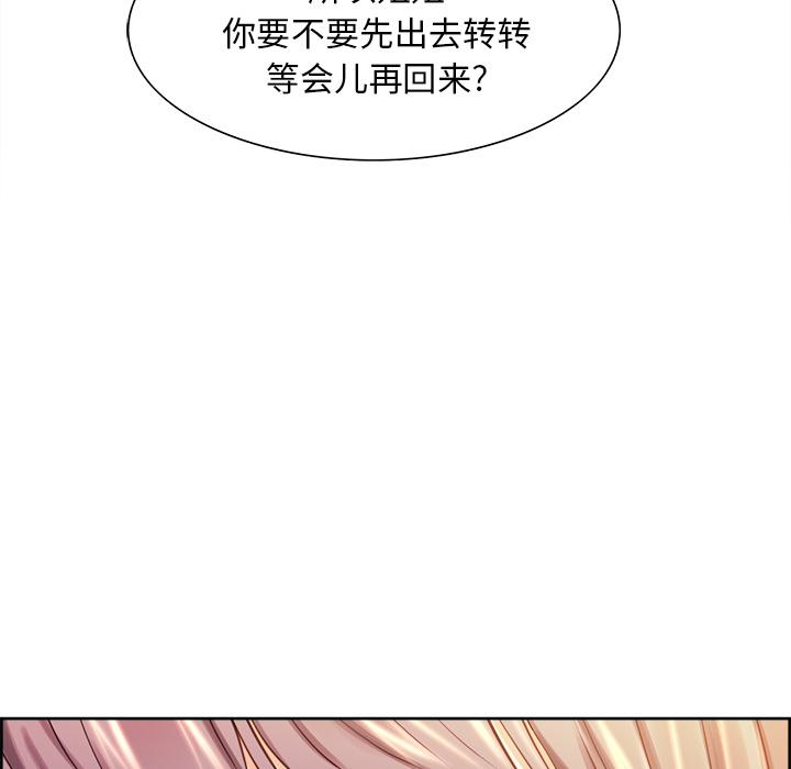 岳母家的刺激生活漫画 免费阅读 第27话 61.jpg