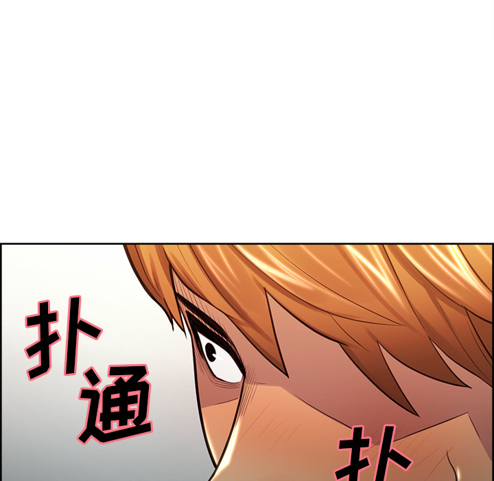 岳母家的刺激生活漫画 免费阅读 第27话 90.jpg