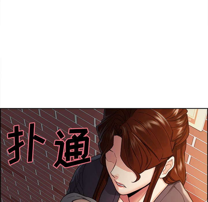 岳母家的刺激生活漫画 免费阅读 第32话 67.jpg
