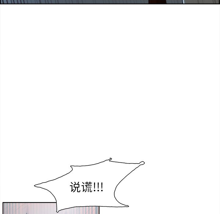 岳母家的刺激生活漫画 免费阅读 第35话 19.jpg