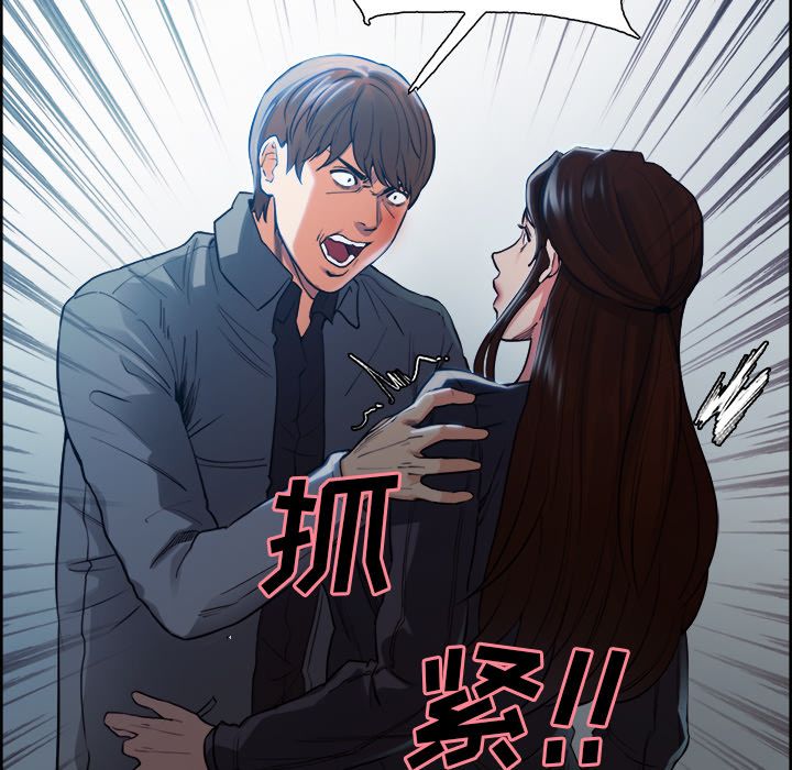 岳母家的刺激生活漫画 免费阅读 第35话 74.jpg