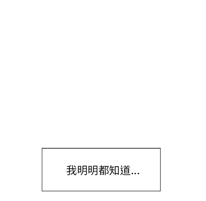 岳母家的刺激生活漫画 免费阅读 第41话 50.jpg
