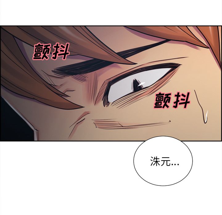 岳母家的刺激生活漫画 免费阅读 第44话 17.jpg