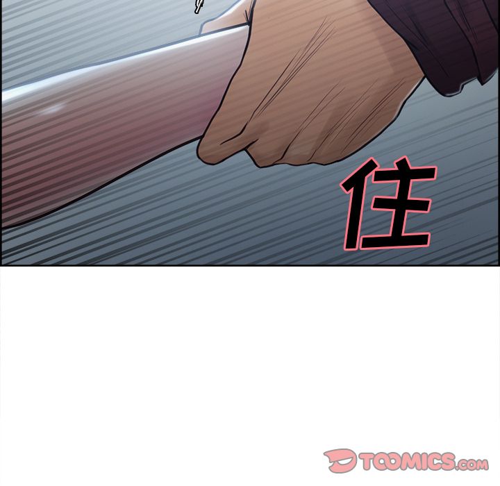 岳母家的刺激生活漫画 免费阅读 第44话 54.jpg
