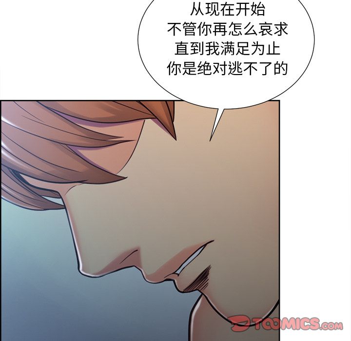 岳母家的刺激生活漫画 免费阅读 第44话 76.jpg