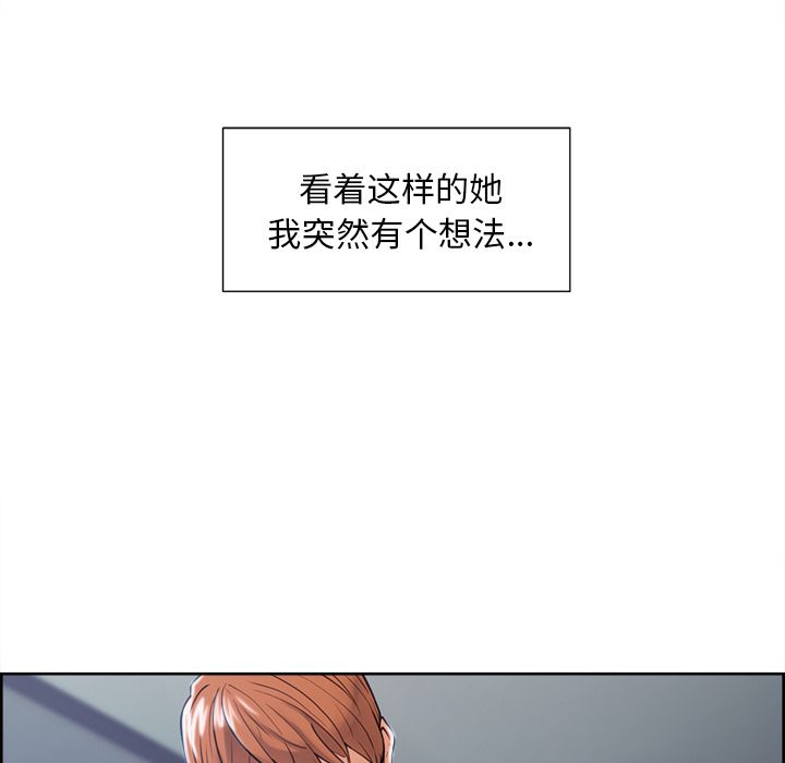 岳母家的刺激生活漫画 免费阅读 第45话 17.jpg