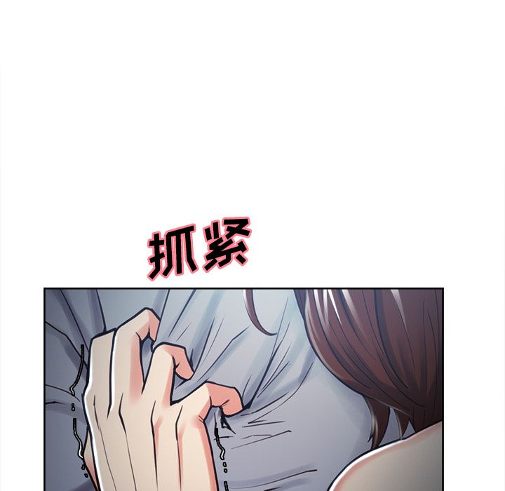 岳母家的刺激生活漫画 免费阅读 第47话 15.jpg