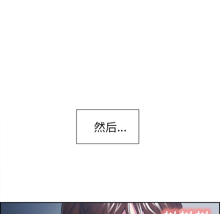 岳母家的刺激生活漫画 免费阅读 第47话 19.jpg