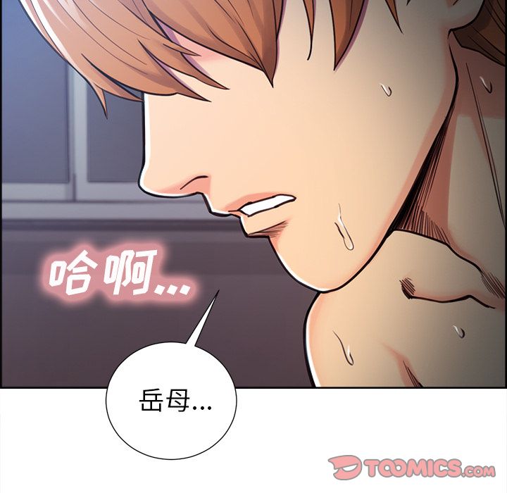 岳母家的刺激生活漫画 免费阅读 第47话 22.jpg