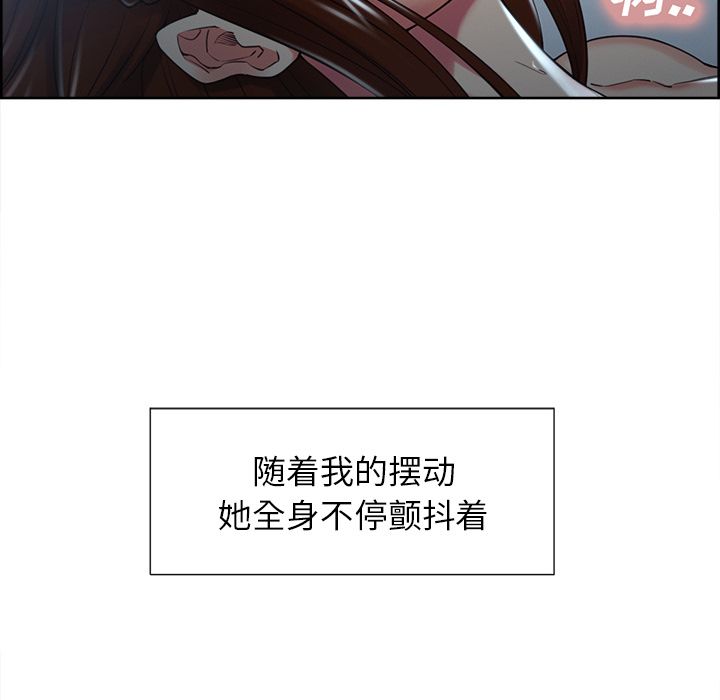 岳母家的刺激生活漫画 免费阅读 第47话 36.jpg