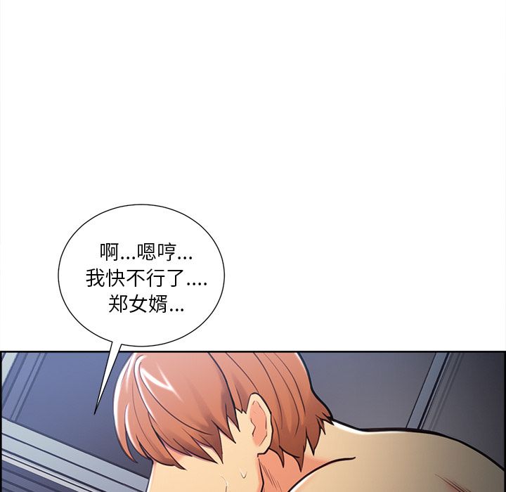 岳母家的刺激生活漫画 免费阅读 第47话 37.jpg