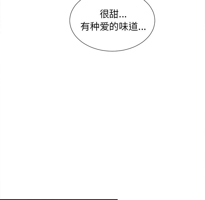岳母家的刺激生活漫画 免费阅读 第47话 73.jpg