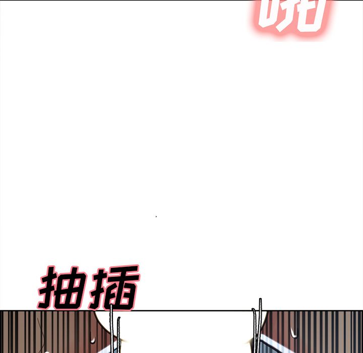岳母家的刺激生活漫画 免费阅读 第47话 92.jpg