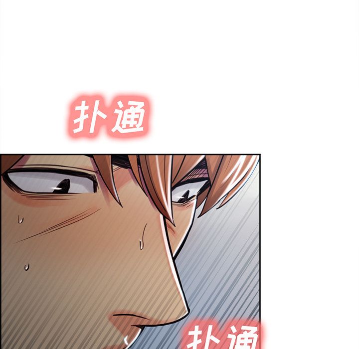 岳母家的刺激生活漫画 免费阅读 第47话 100.jpg