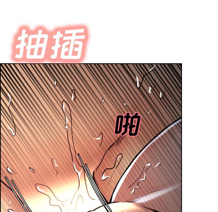 岳母家的刺激生活漫画 免费阅读 第47话 112.jpg