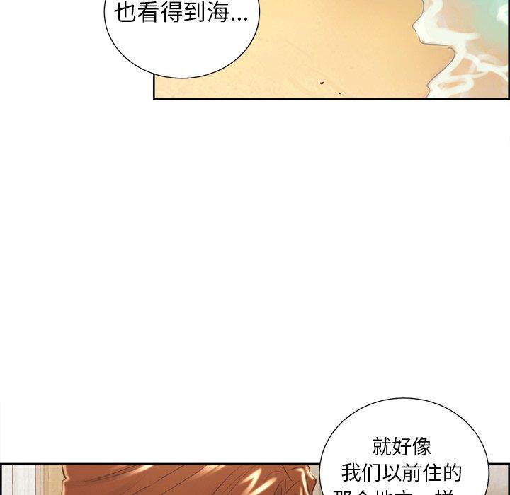 岳母家的刺激生活漫画 免费阅读 第50话 45.jpg